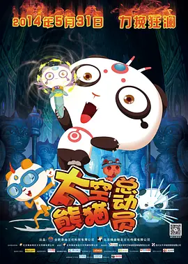 一区二区三区高清在线观看