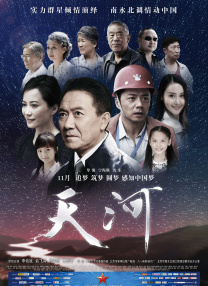 一区二区三区高清在线观看